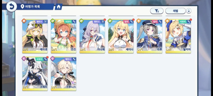 스텔라소라 미연동 올컬렉 진행계 및 진행계 판매_28.webp