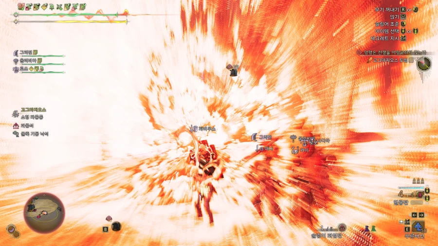 몬스터 헌터 와일즈_12.webp