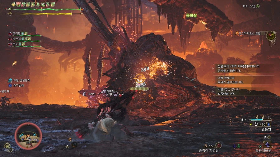 몬스터 헌터 와일즈_28.webp