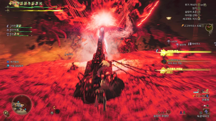 몬스터 헌터 와일즈_29.webp