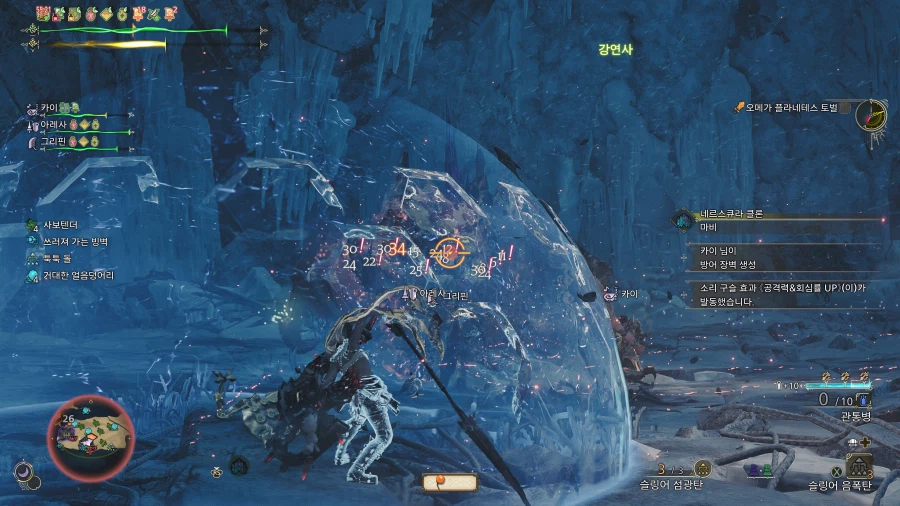 몬스터 헌터 와일즈_36.webp