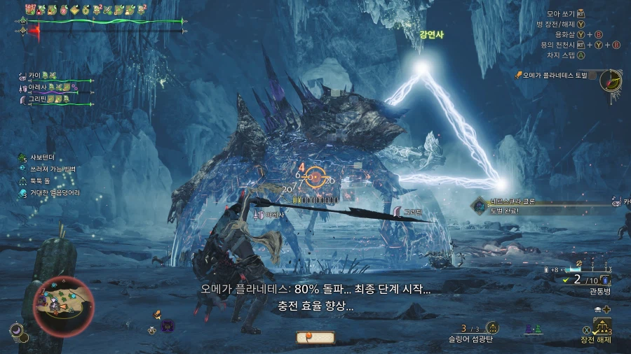 몬스터 헌터 와일즈_37.webp