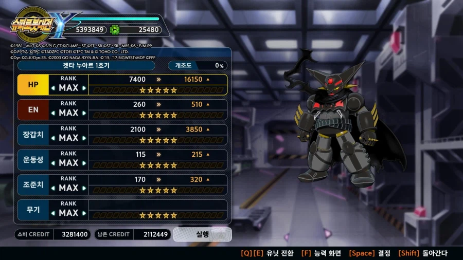 슈로대) 가진 돈 안에서 어떻게 되기는 하네_1.webp