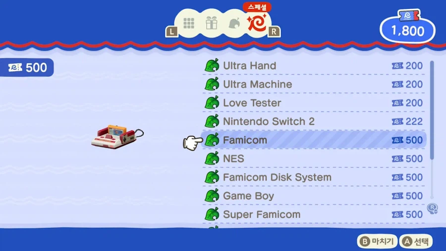 한국닌텐도, 모여봐요 동물의 숲에서 닌텐도 게임기 마이 디자인을 배포_2.webp