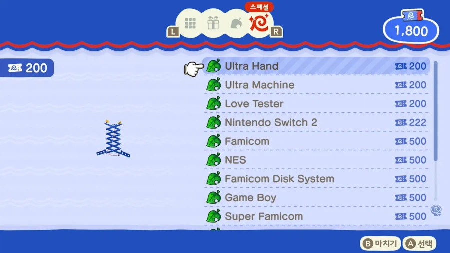 한국닌텐도, 모여봐요 동물의 숲에서 닌텐도 게임기 마이 디자인을 배포_3.webp