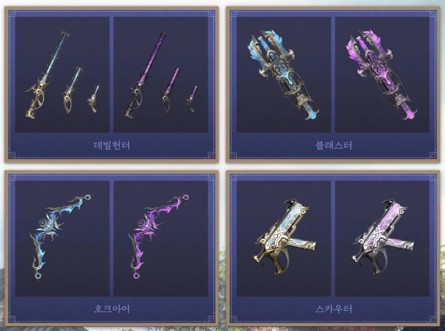 [로아] 로스트아크 '소망과 가호' 설날 의상 아바타 출시_10.webp