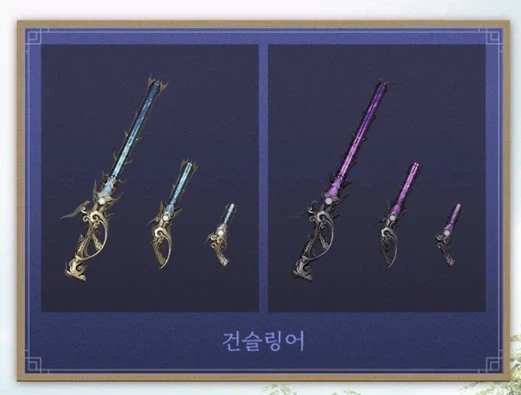 [로아] 로스트아크 '소망과 가호' 설날 의상 아바타 출시_11.webp