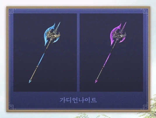 [로아] 로스트아크 '소망과 가호' 설날 의상 아바타 출시_15.webp