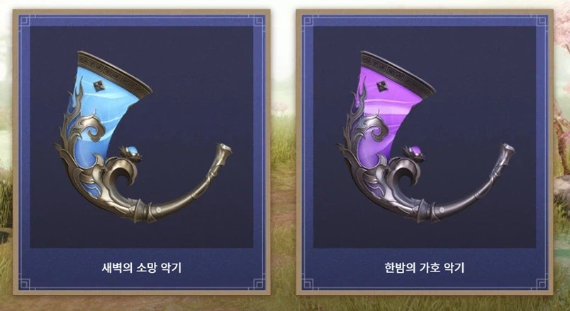 [로아] 로스트아크 '소망과 가호' 설날 의상 아바타 출시_16.webp