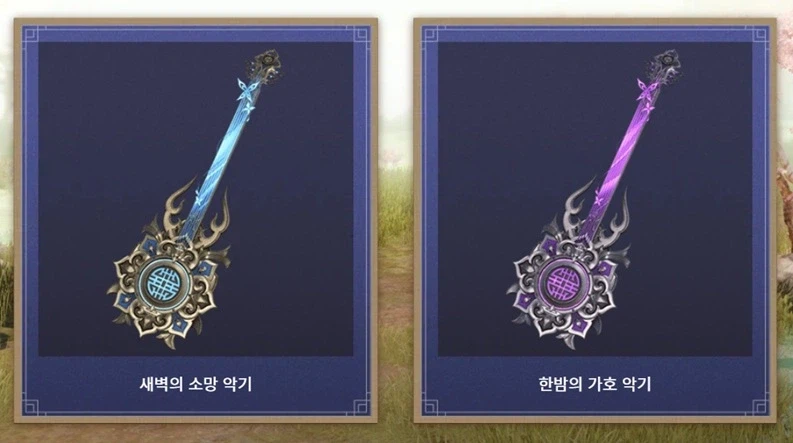 [로아] 로스트아크 '소망과 가호' 설날 의상 아바타 출시_18.webp