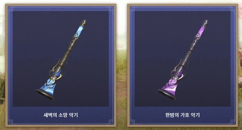 [로아] 로스트아크 '소망과 가호' 설날 의상 아바타 출시_21.webp