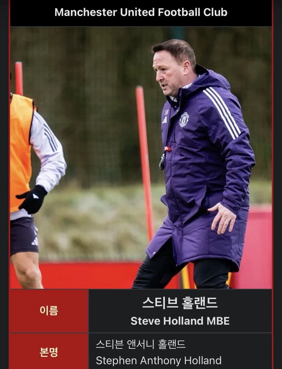 맨유 상승세를 보면_1.webp