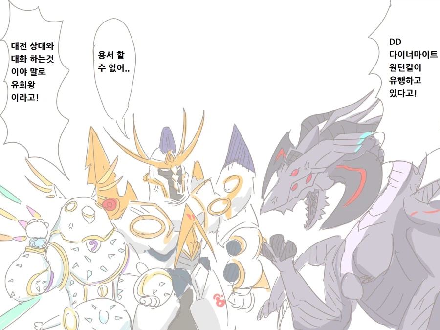 마듀 삼환신_4.webp