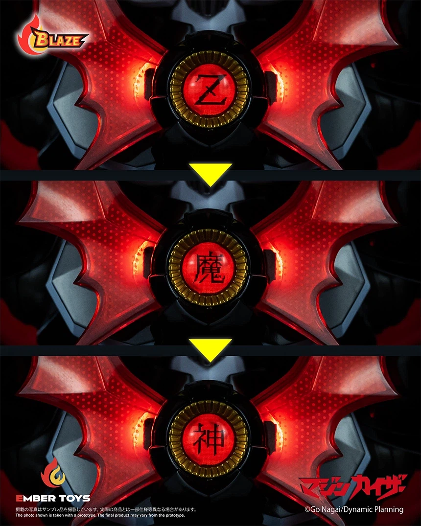 [엠버토이즈] 마징카이저 (오리지널 Ver.)_9.webp