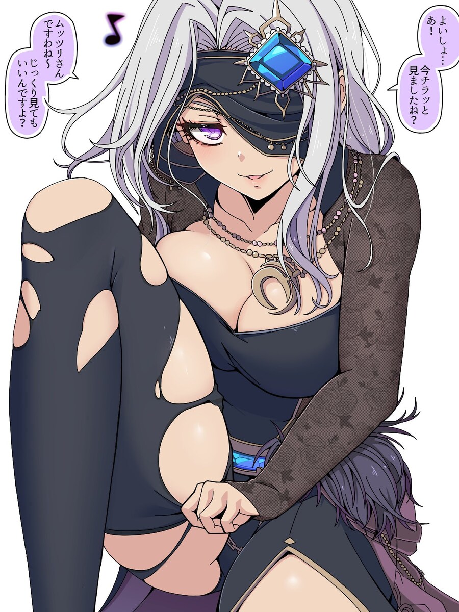 찢어진스타킹 룬디어_1.jpg