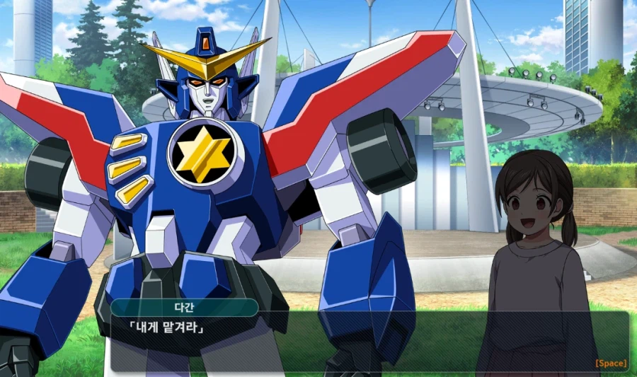 슈로대) 이번작 다간은_3.webp