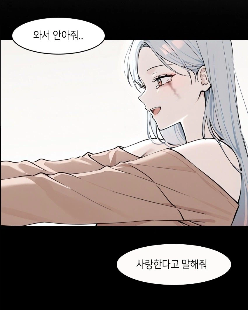 한요일)얀데레 이루하_2.webp