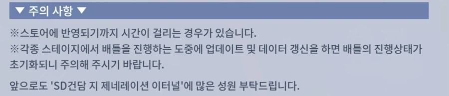 [SD건담] 지제네레이션 이터널. 건담 만화 읽기 기능 추가_2.webp