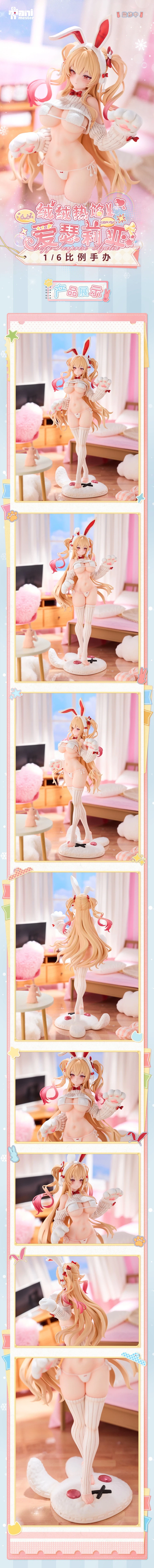 [애니메스터] 1/6 푸니푸니 아제리아짱 by FymriE_12.webp