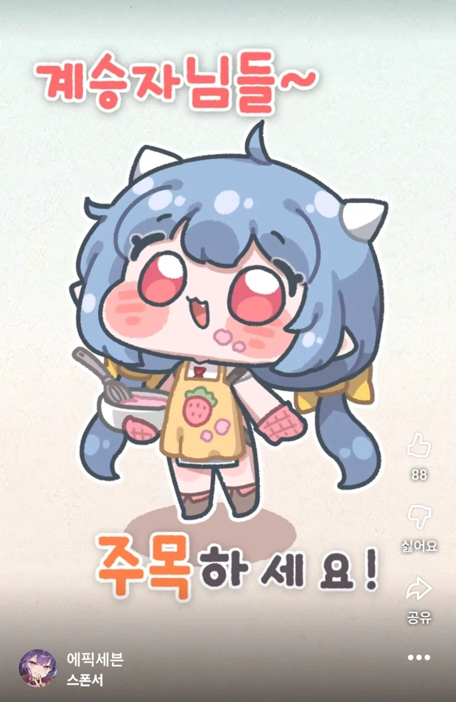 에픽세븐)라비라는 얘가 죽었어?_1.webp