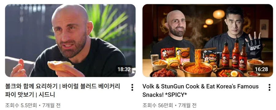 UFC에서 사람을 외모로 판단하면 안되는 이유_3.webp