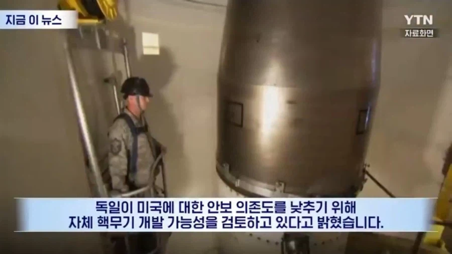 핵무장 관련 대화가 꽁트가 되는 지점_1.webp