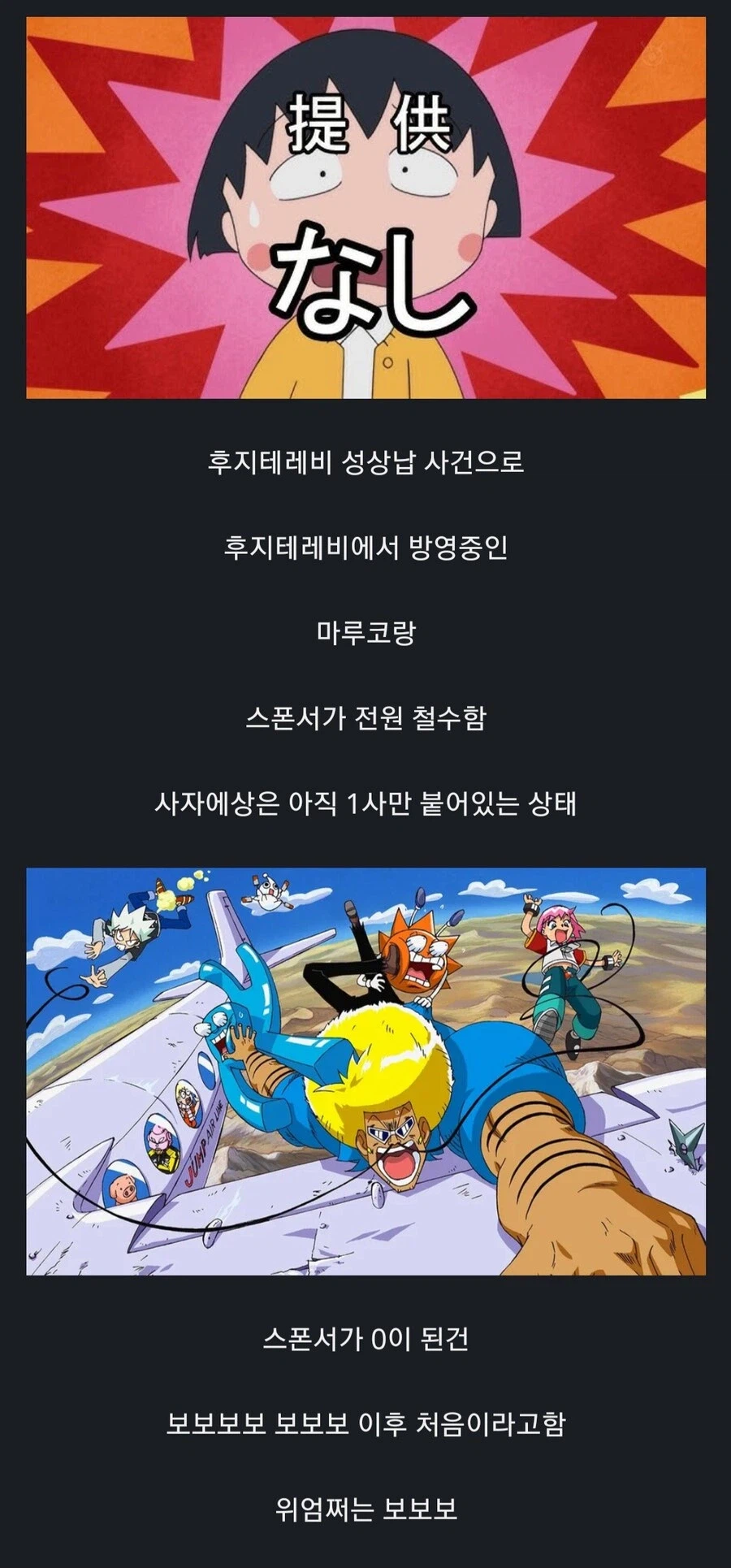 진짜 광기라 평가받는 일본애니 제작진_1.webp
