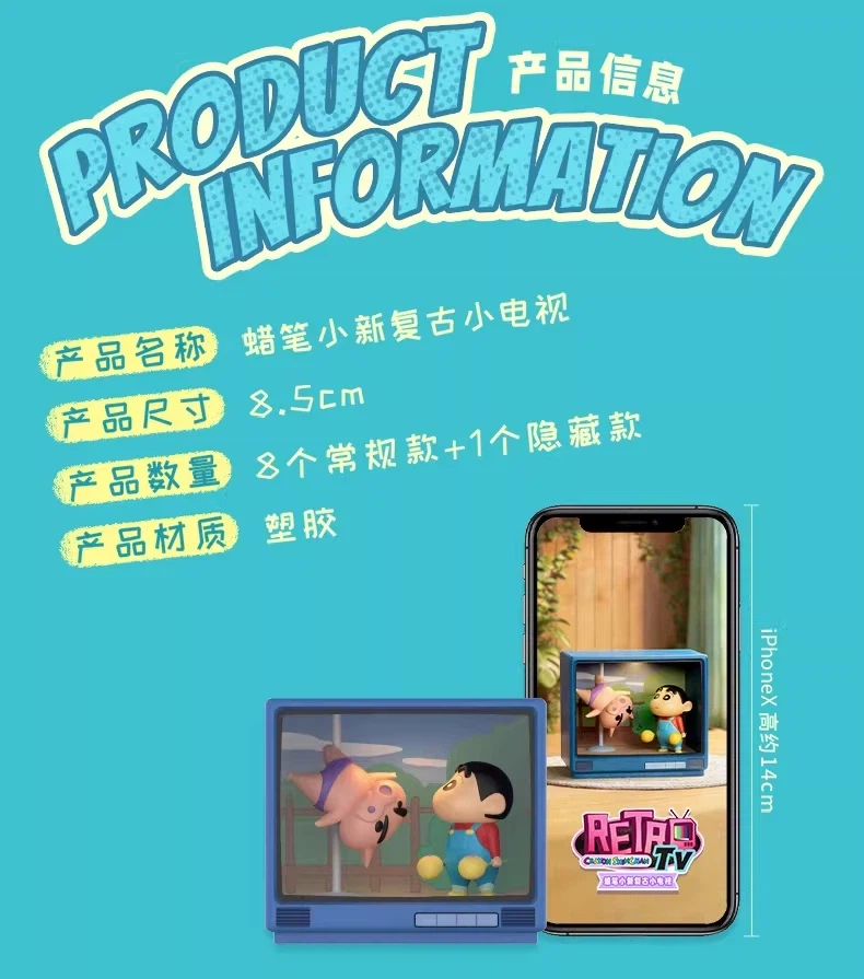 [52토이즈] 레트로TV 크레용 신짱(짱구는 못말려)_4.webp