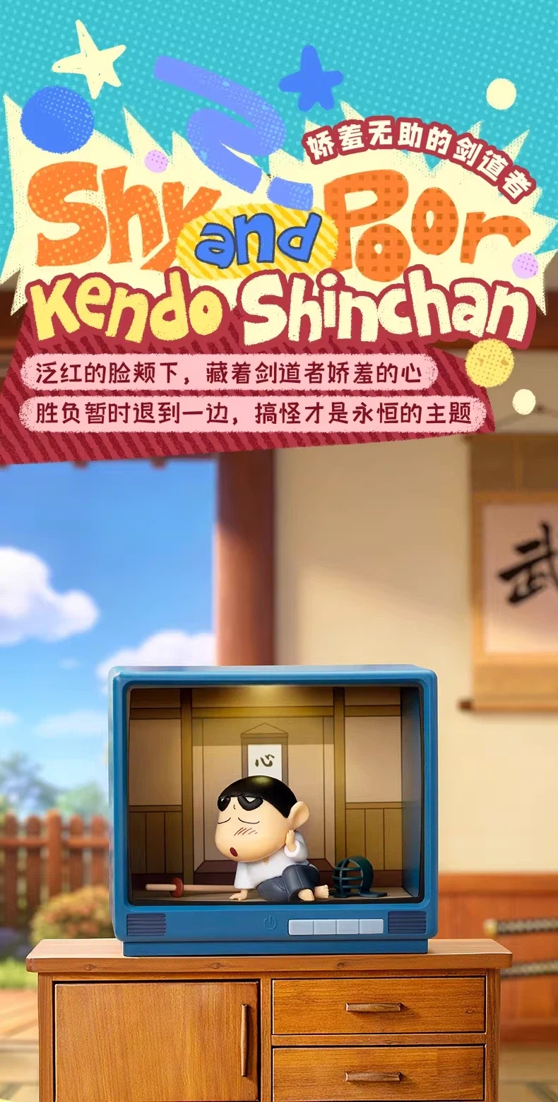 [52토이즈] 레트로TV 크레용 신짱(짱구는 못말려)_6.webp