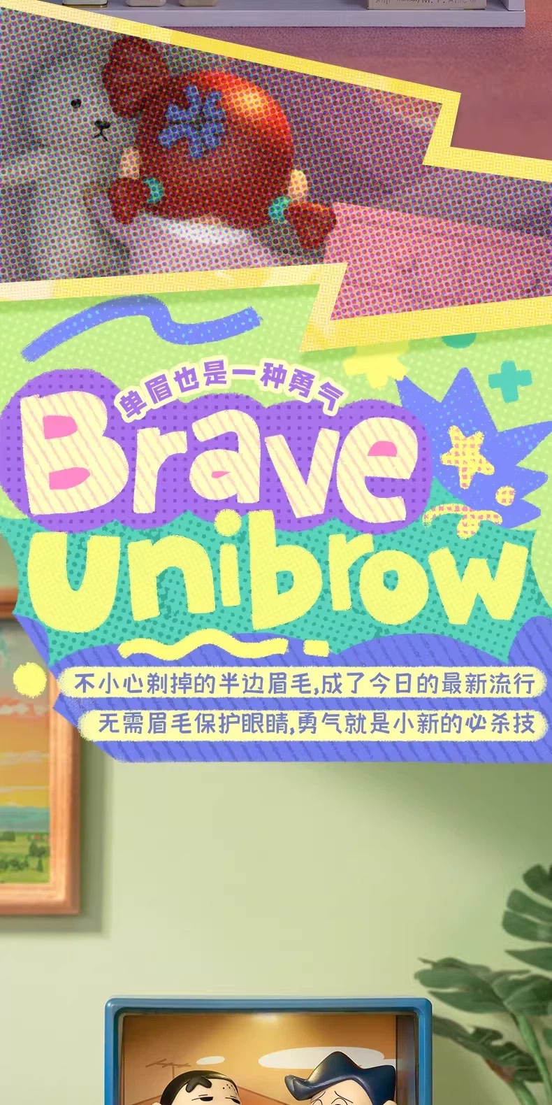 [52토이즈] 레트로TV 크레용 신짱(짱구는 못말려)_17.webp