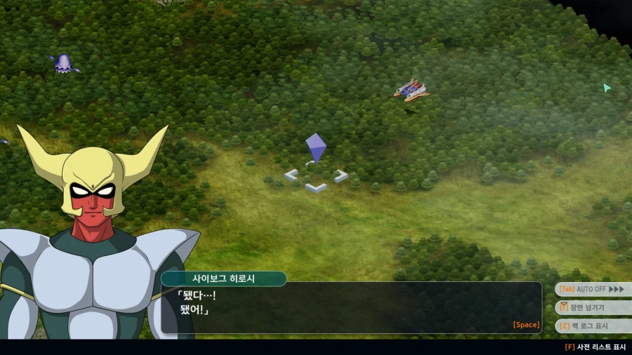 슈로대)지그는 변신씬 이렇게 햇네_2.webp