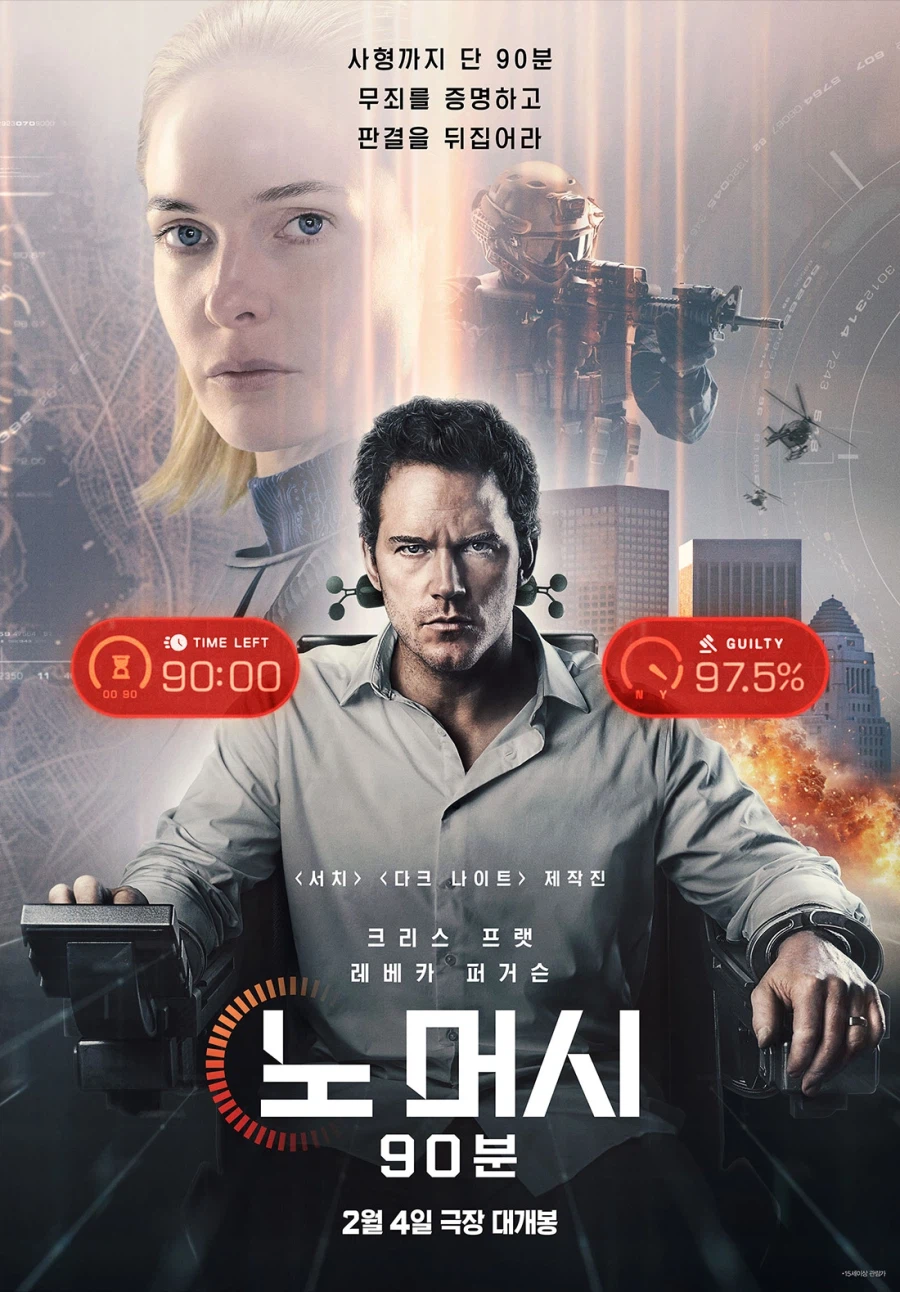 멀쩡한 원제목에 '노'를 붙여서 국내개봉한 영화.jpg_2.webp