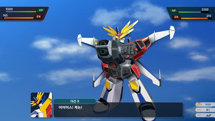 슈로대)다간 등장씬도 괜찮네_8.webp