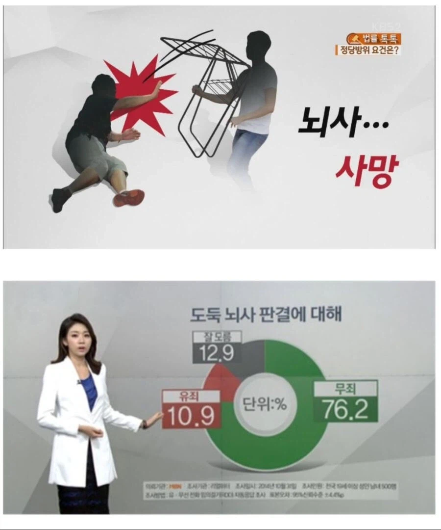 알고 보니 판사가 억울하게 욕 먹었던 사건_1.webp