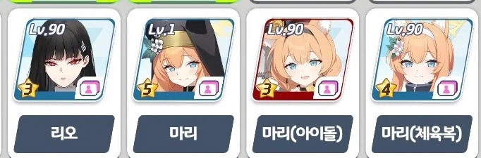 블루아카) 리오 세마리_1.webp