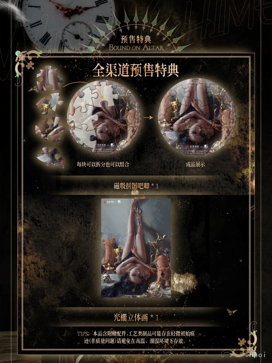 [베어판다] 귀도 - 에올리안_2.webp