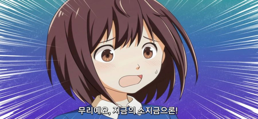 [포션, 나의 몸을 구한다] 집 구매_5.jpg