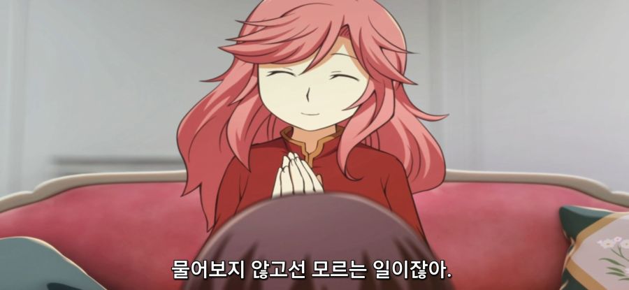 [포션, 나의 몸을 구한다] 집 구매_6.jpg