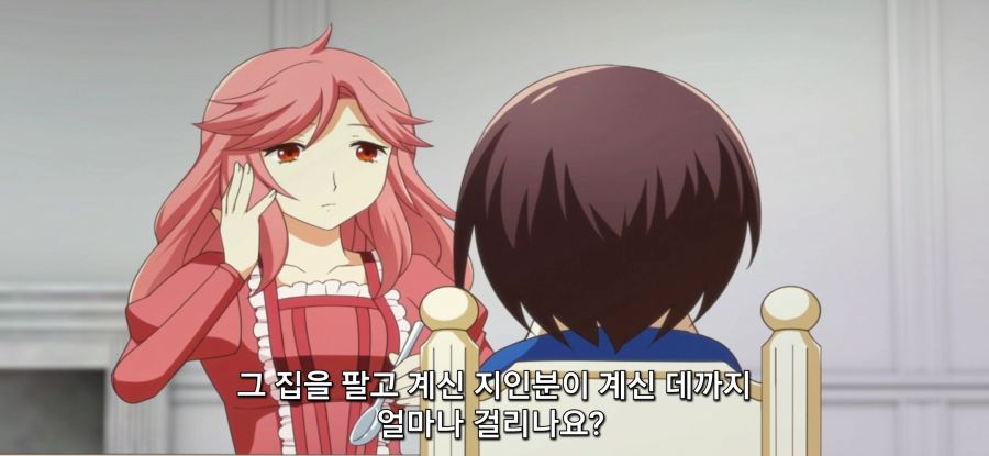 [포션, 나의 몸을 구한다] 집 구매_11.jpg