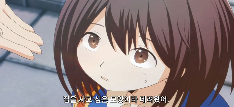 [포션, 나의 몸을 구한다] 집 구매_21.jpg