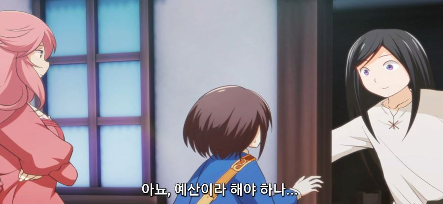 [포션, 나의 몸을 구한다] 집 구매_23.jpg