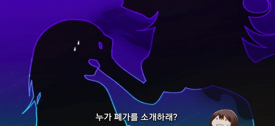 [포션, 나의 몸을 구한다] 집 구매_27.jpg