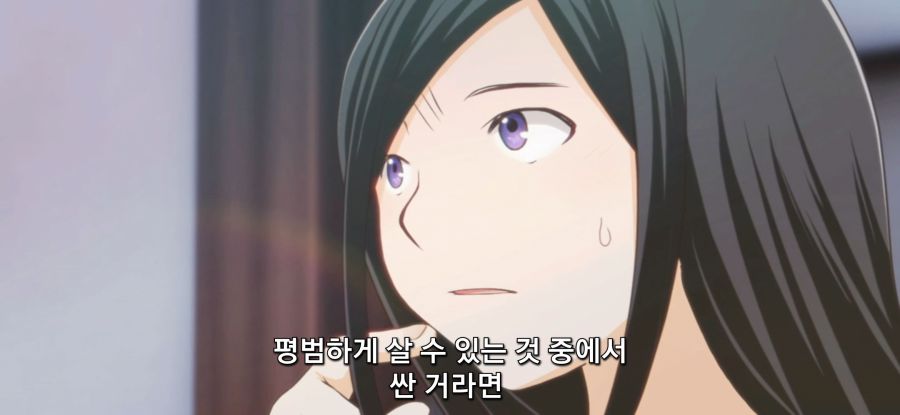 [포션, 나의 몸을 구한다] 집 구매_28.jpg