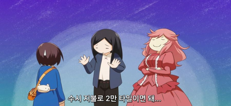 [포션, 나의 몸을 구한다] 집 구매_47.jpg