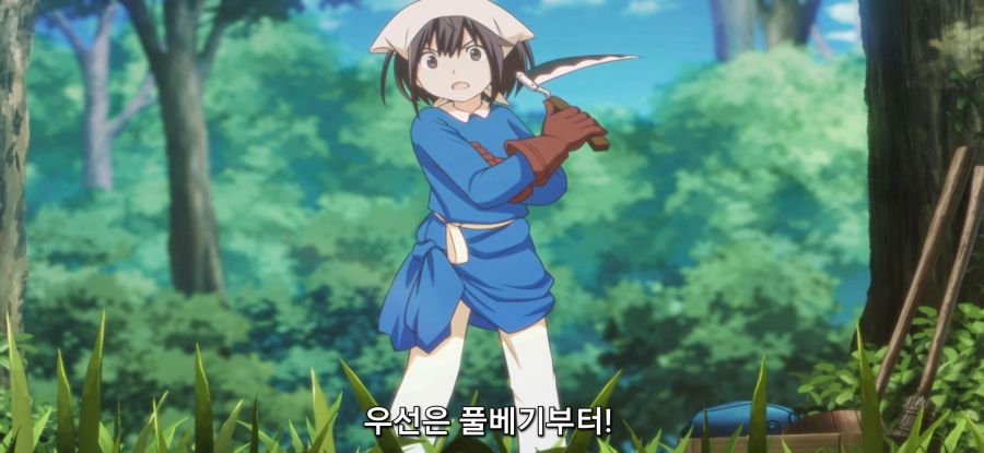 [포션, 나의 몸을 구한다] 집 구매_50.jpg