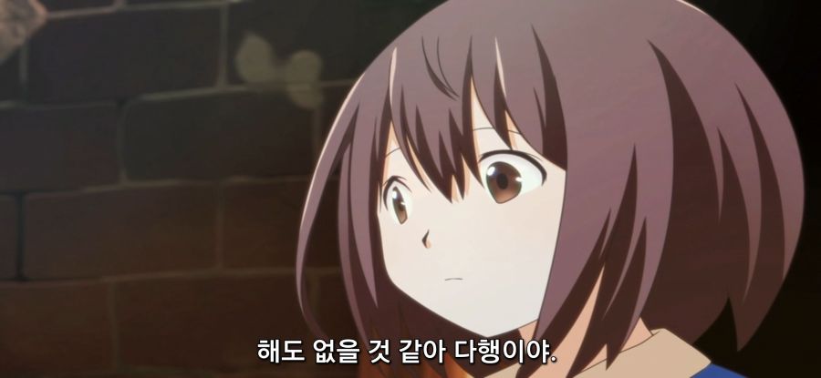 [포션, 나의 몸을 구한다] 집 구매_62.jpg