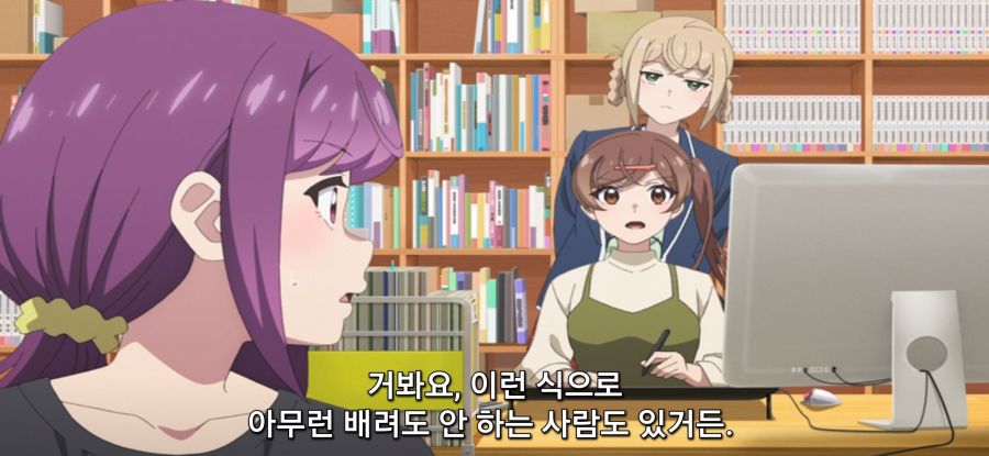 [미소가 끊이지 않는 직장입니다] 음주 중독 만화가_32.jpg