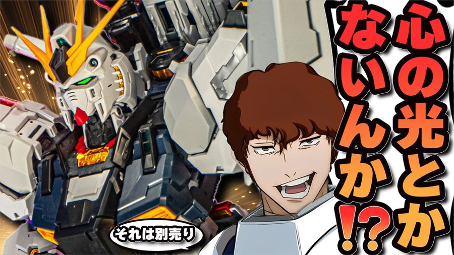 PG 언리쉬드 뉴 건담 리뷰 영상 + 가조립 사진_1.jpg