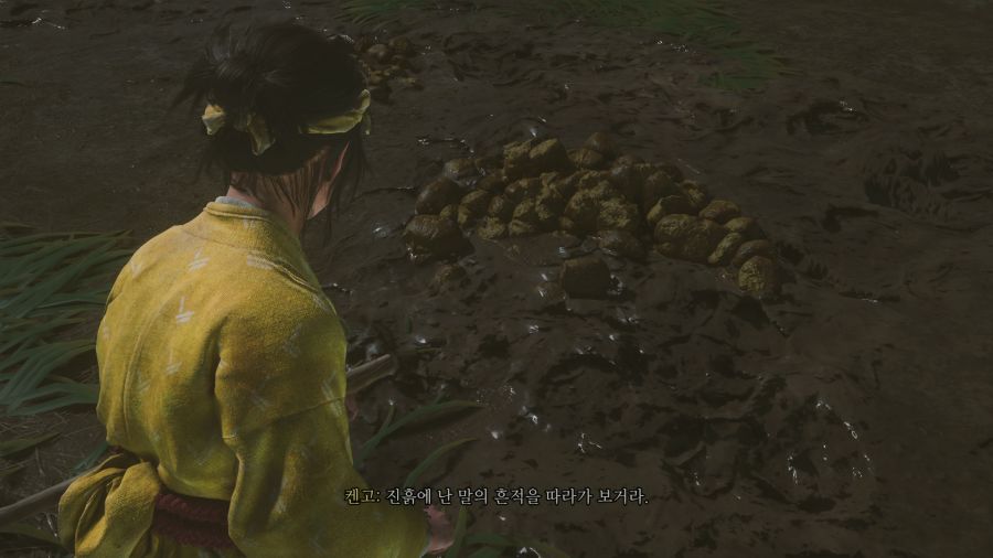 고스트 오브 요테이_15.png