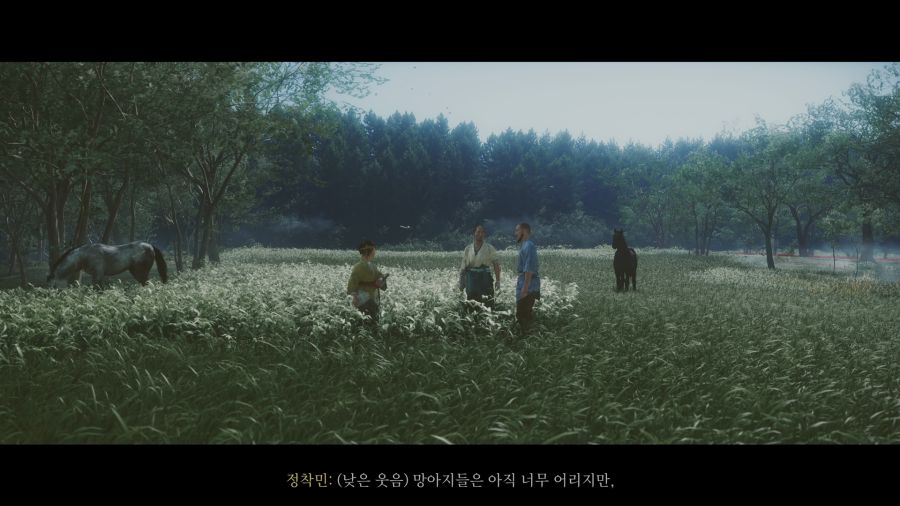 고스트 오브 요테이_32.png